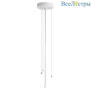 Подвесное крепление Lumion Animaisa 8002/A