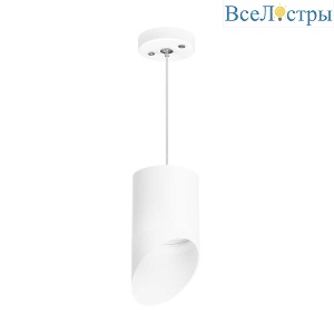 Подвесной светильник Lightstar Rullo (213486+590086+201486) RP348686