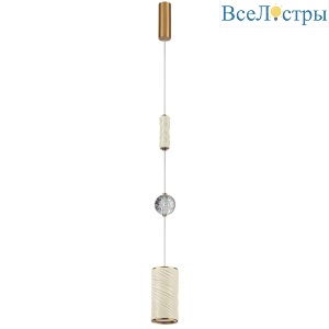 Подвесной светильник Odeon Light L-Vision Riviera 5450/18L
