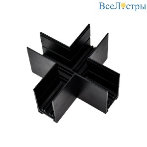 Соединитель Х-образный Aployt Magnetic track 220 APL.0283.00.04