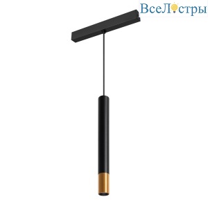 Трековый светильник для магнитного шинопровода Arlight Mag-Spot-Hang-25-R30-5W Warm3000 034244