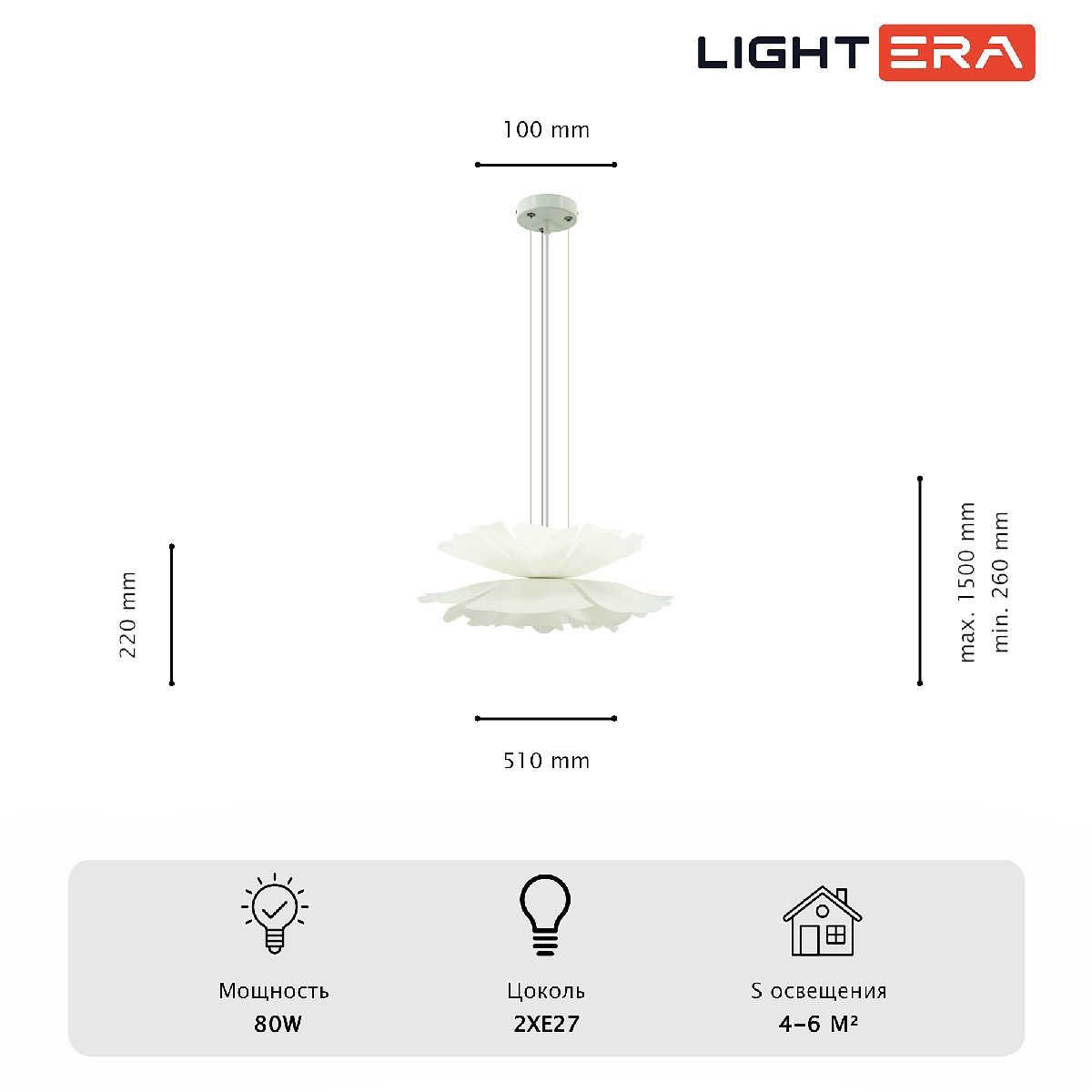 подвесная люстра lightera chad le116l-55w