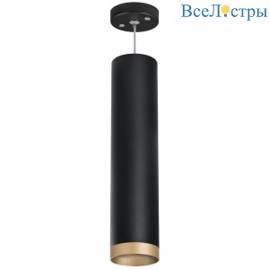 Подвесной светильник Lightstar Rullo RP49740 (214497+590057+203440)