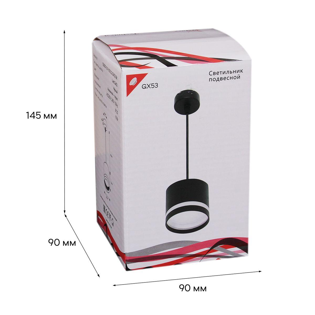 подвесной светильник reluce 53001-0.9-001ld gx53 bk