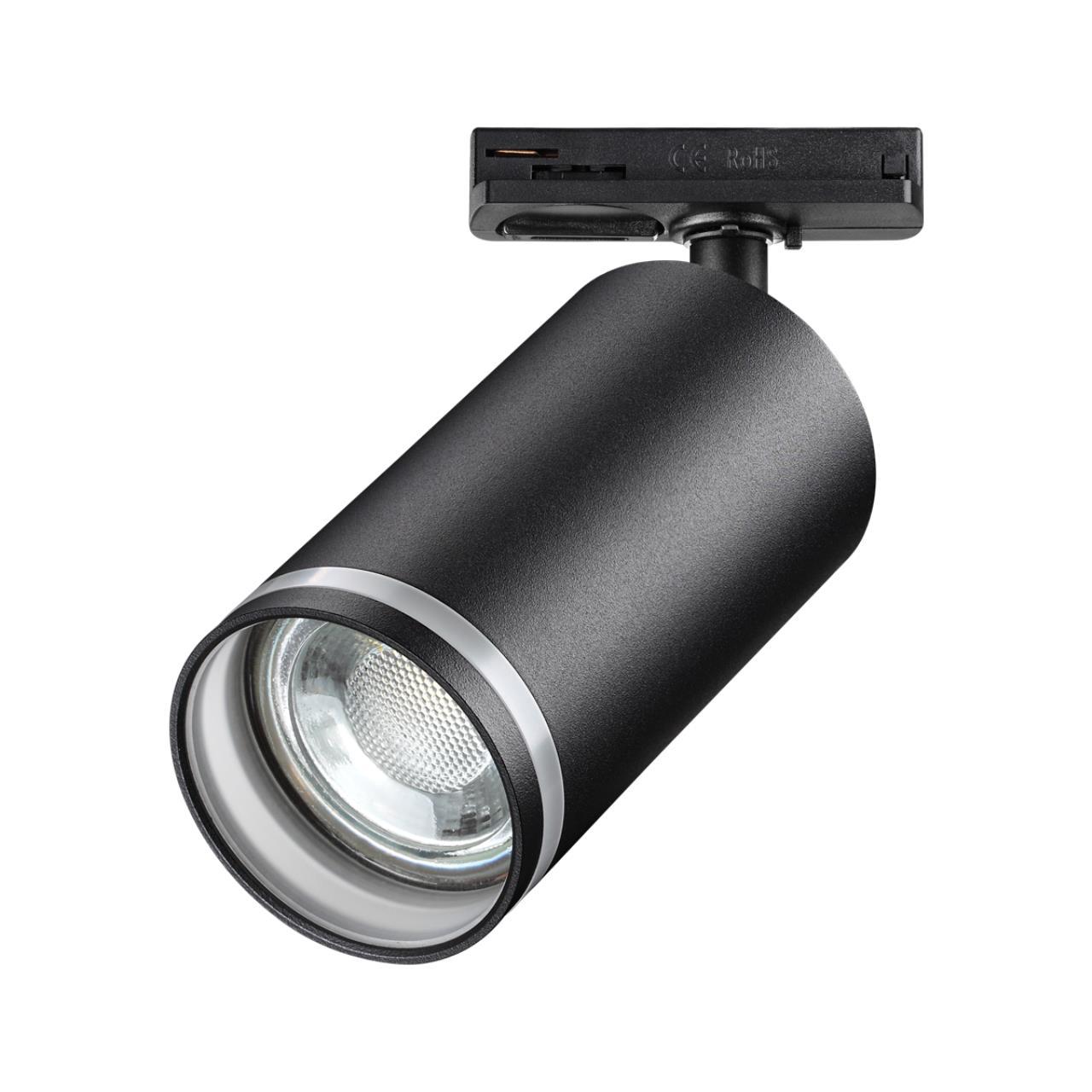 трековый светильник novotech port ular 370877