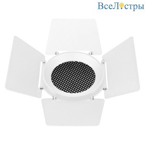 Бленда с сетчатым фильтром и посадочным кольцом Arlight LGD-NIKA-BDH-R100 (WH-BK) 036007