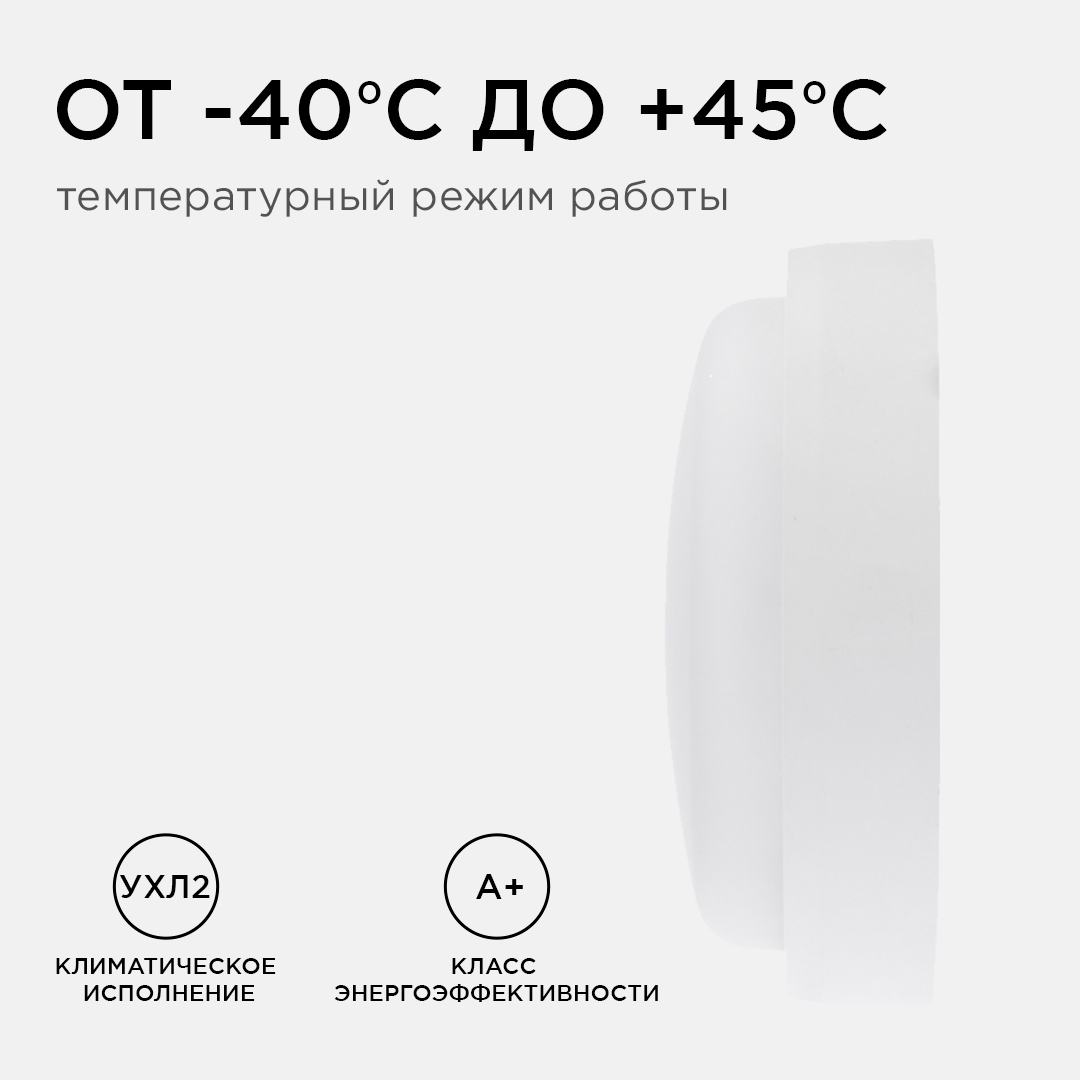 настенно-потолочный светильник apeyron 28-02