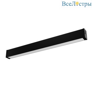 Трековый магнитный светильник Lightera Startrek 220 LE168TRL-18B3K