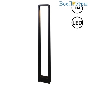 Ландшафтный светильник Reluce 09962-0.7-001JH 1,0M LED10W BK RLOS