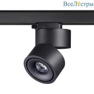 Трековый светодиодный светильник Novotech Port Groda 358779