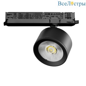 Трековый трехфазный светильник Quattro LED с управлением DALI Lightstar Alta Pro A5547DALI