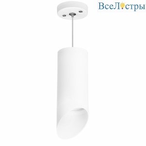 Подвесной светильник Lightstar RULLO RP648686 (216486+590086+201486)