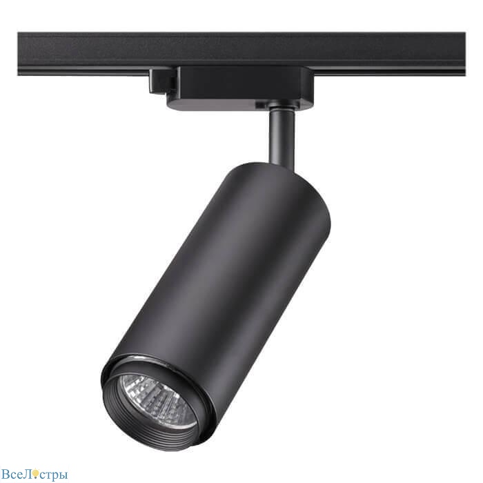 трековый светильник novotech port pipe 370414