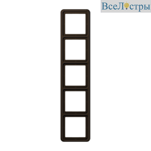 Рамка пятиместная Jung CD585BR