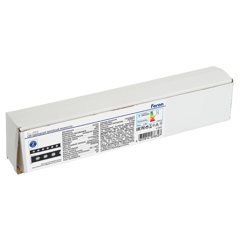 линейный прожектор feron ll-893 51565