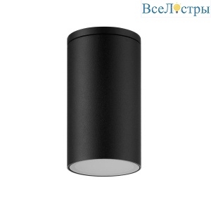 Уличный потолочный светильник Mantra Kandanchu 7902