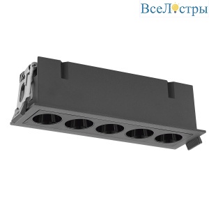 Встраиваемый светильник Mantra Blau 9133