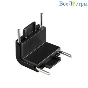 Г-соединитель (потолок/стена) с токопроводом Novotech Shino Easy 135271