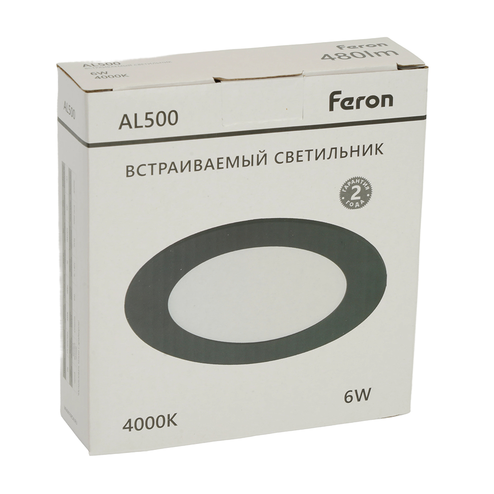 встраиваемый светильник feron al500 51615