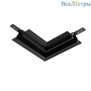 Коннектор угловой для шинопровода Maytoni Exility TRAM034CL-42B