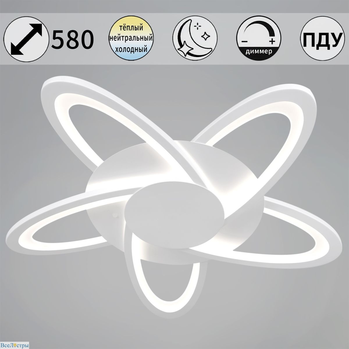 потолочный светильник reluce 06529-0.3-05 wh