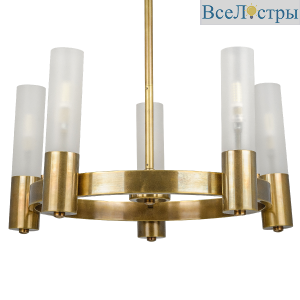 Люстра на штанге Covali PL-37018