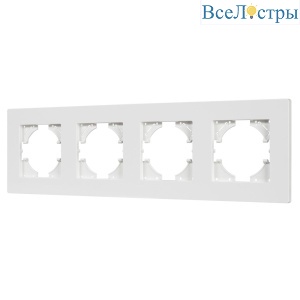 Рамка на 4 поста пластиковая Arlight FRM-PERIO-PL-4-WH 049758