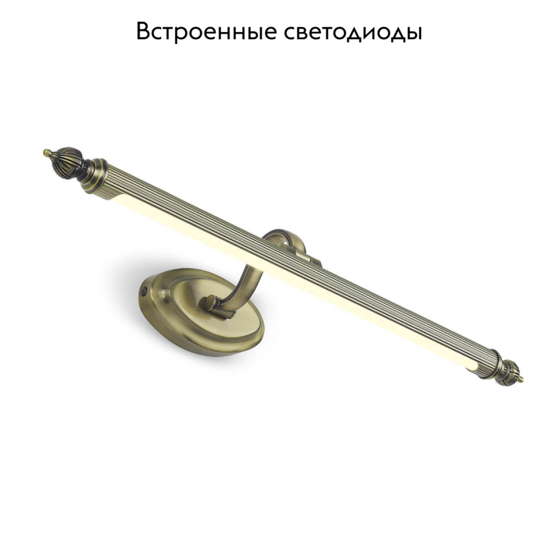 подсветка для картин favourite artifex 2435-2w