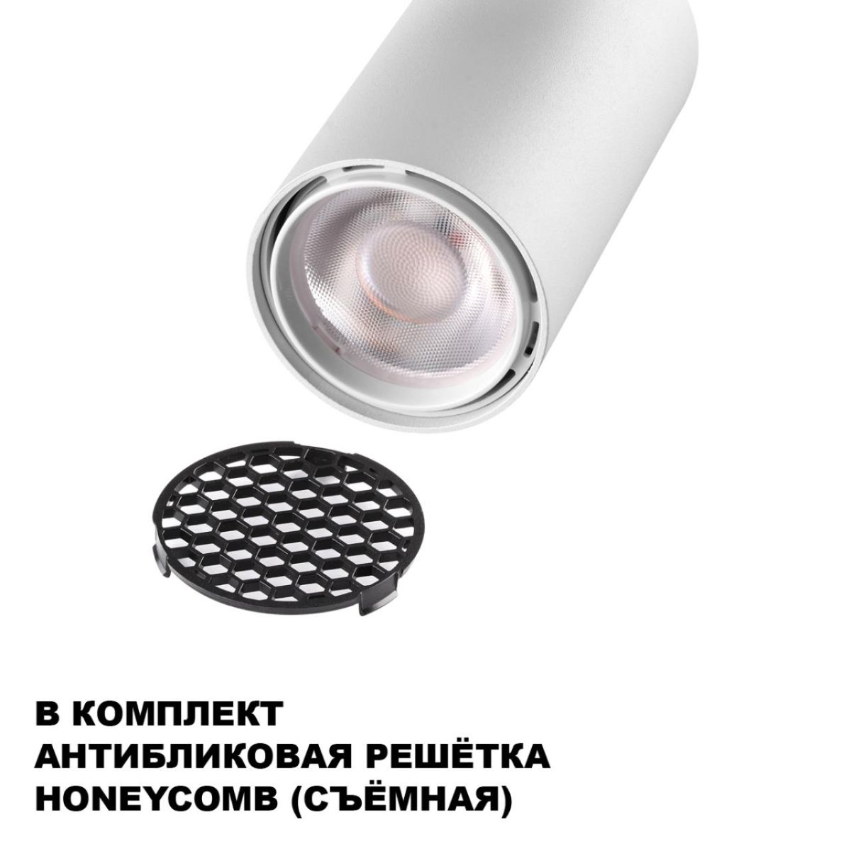 трековый однофазный двухжильный светильник novotech port selene 359902