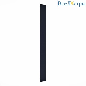 Уличный настенный светильник ST Luce Nuvola SL9511.411.01