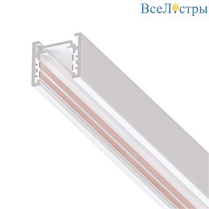 Шинопровод Arte Lamp Optima-Accessories A720133