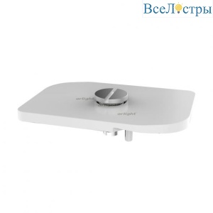 Фиксатор основания Arlight S2-L 023425