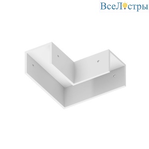 Коннектор угловой для профиля Maytoni Elasity IP O-TR001-AC90-W