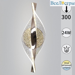 Бра Reluce 04961-0.2-01 GD