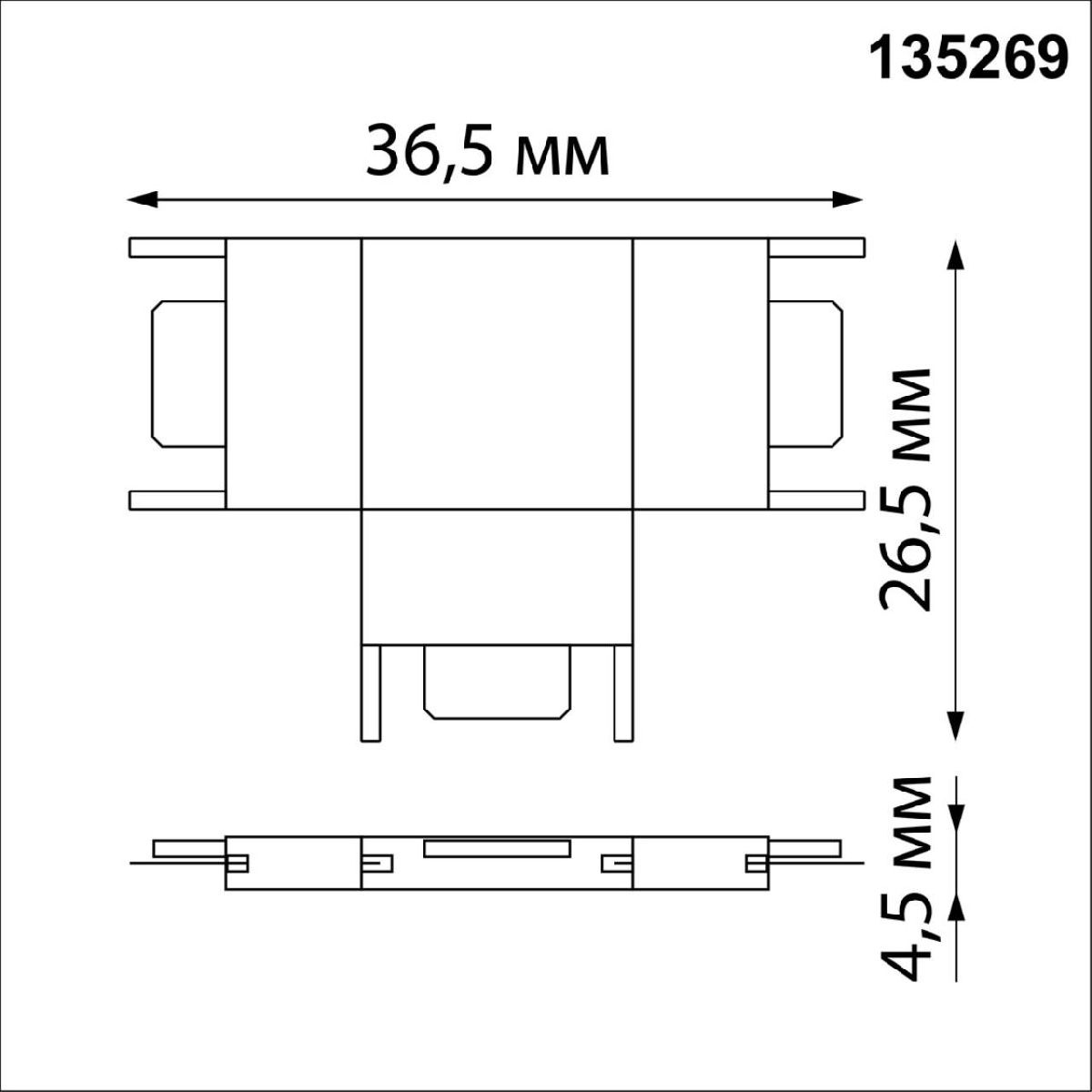 t-соединитель с токопроводом novotech shino easy 135269