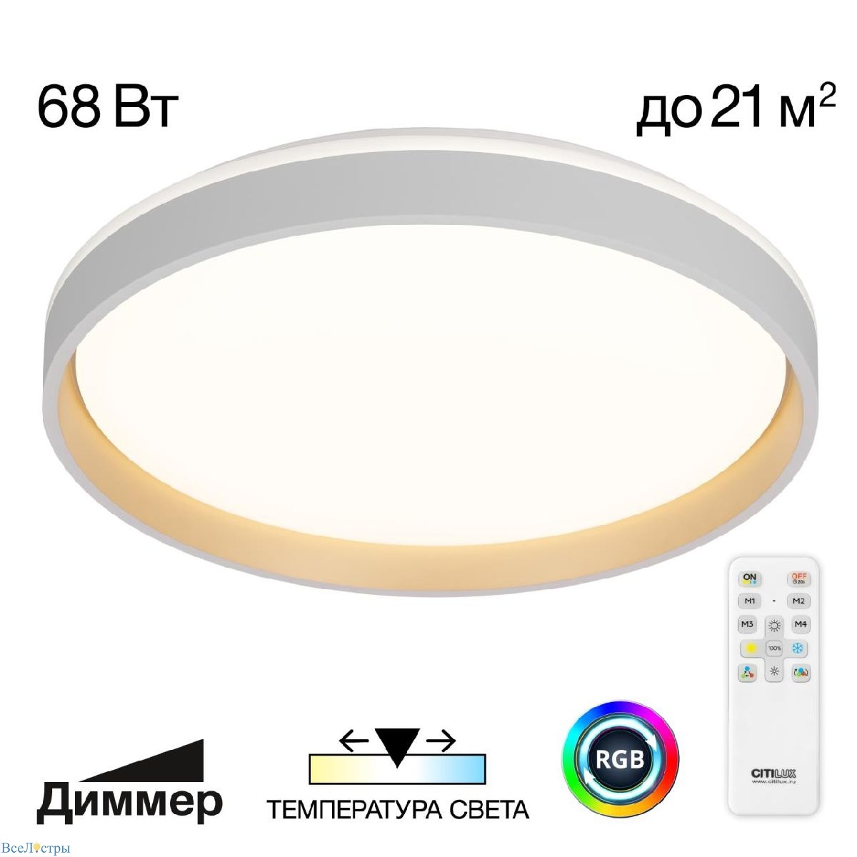 потолочный светильник citilux enzo cl753450g