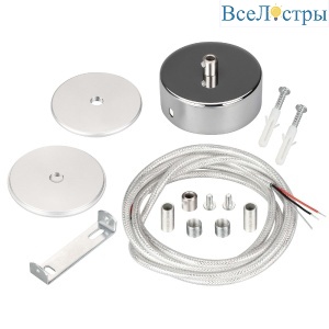 Подвес токопроводящий Arlight ARL-SL-ROUND-D70-360deg вертикальный 037772