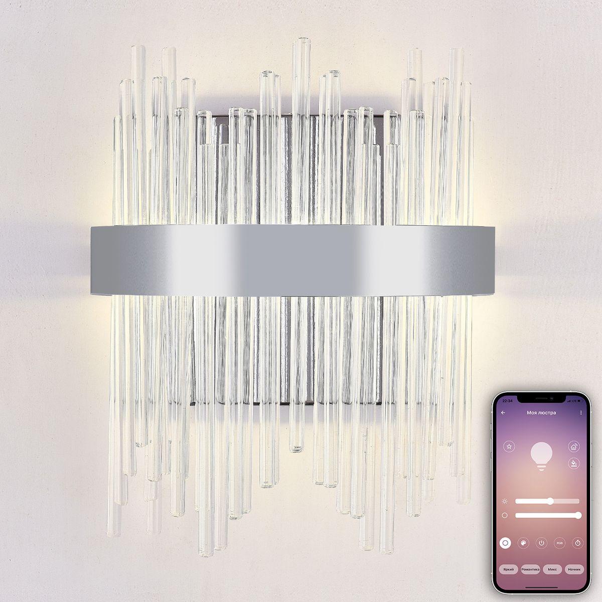 настенный светодиодный светильник natali kovaltseva led lamps 81119/1w