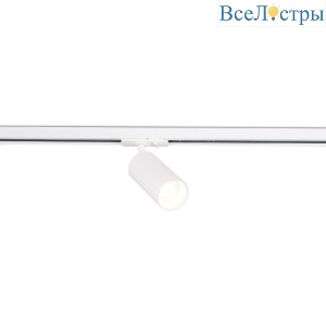 Трековый светильник Simple Story 2058-1TRW