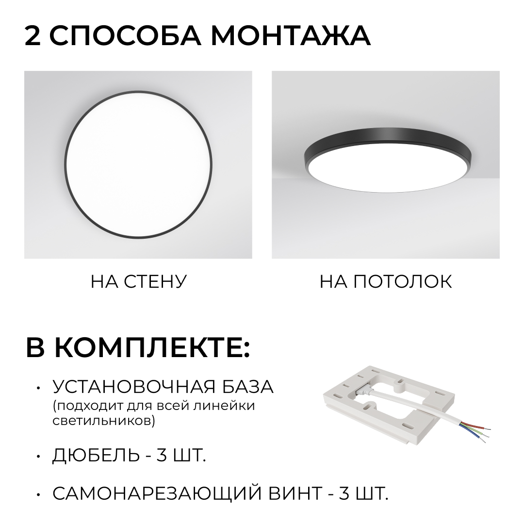 накладной светильник ogm plain o18-154