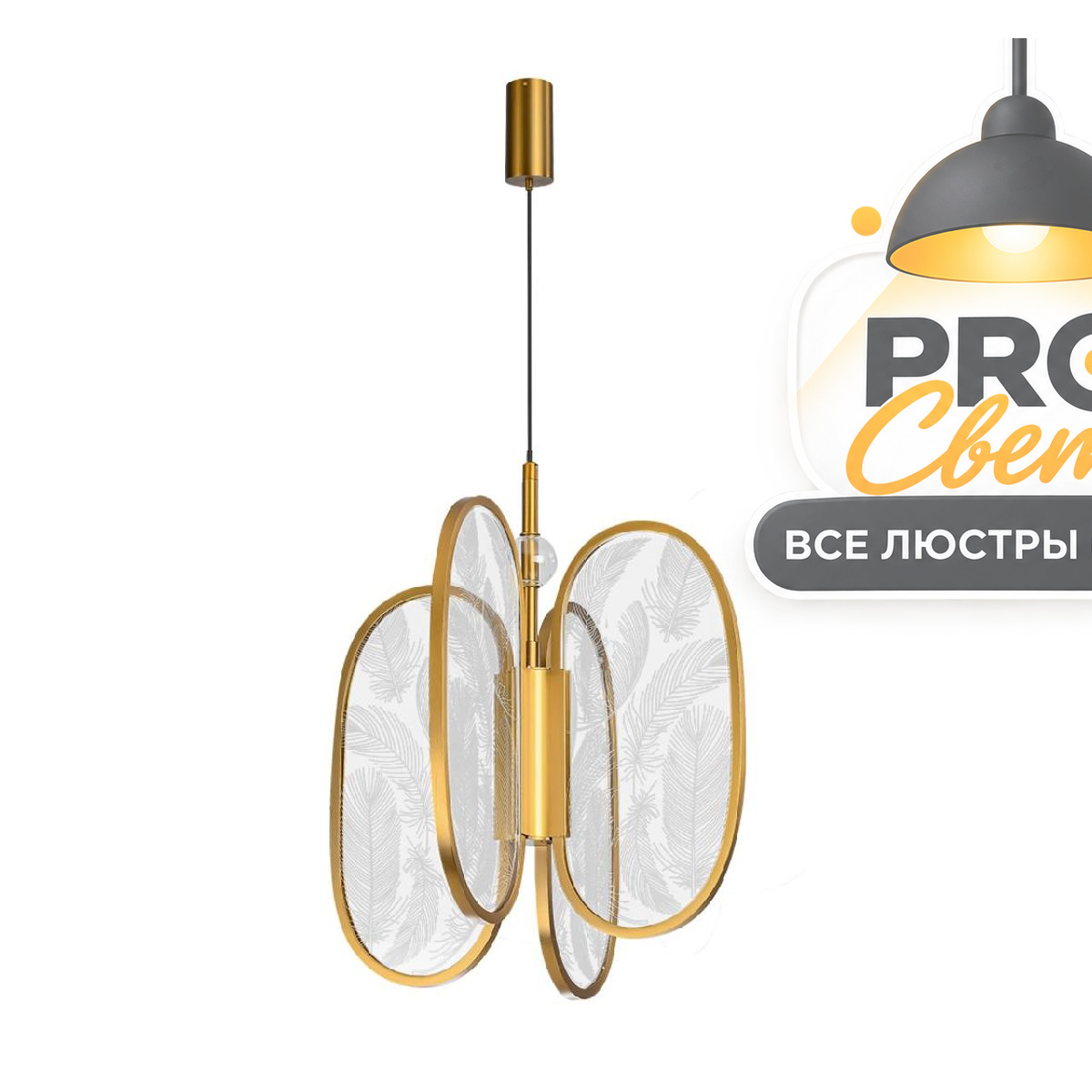 подвесная люстра odeon light piuma 6664/38l