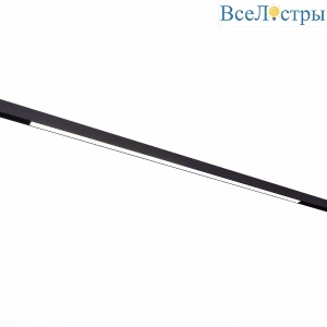 Трековый магнитный светильник ST Luce Skyline 48 ST360.436.30.2
