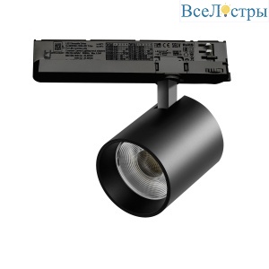 Трековый трехфазный светильник Quattro LED с управлением TRIAC Lightstar Alta Base A5447TRIAC