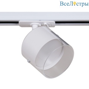 Трековый однофазный светильник Reluce 53021-9.3-001IL GX53 WT