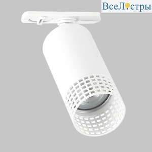 Трековый однофазный светильник IMEX Grido GU10 IL.0010.0016-WH