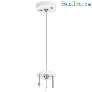 Основание для светильника Lightstar Rullo 590056