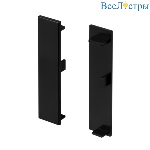 Заглушка Arlight PLINTUS-H55 BLACK  046162