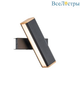 Настенный светильник Arte Lamp Bucaneve A2017AP-8BK