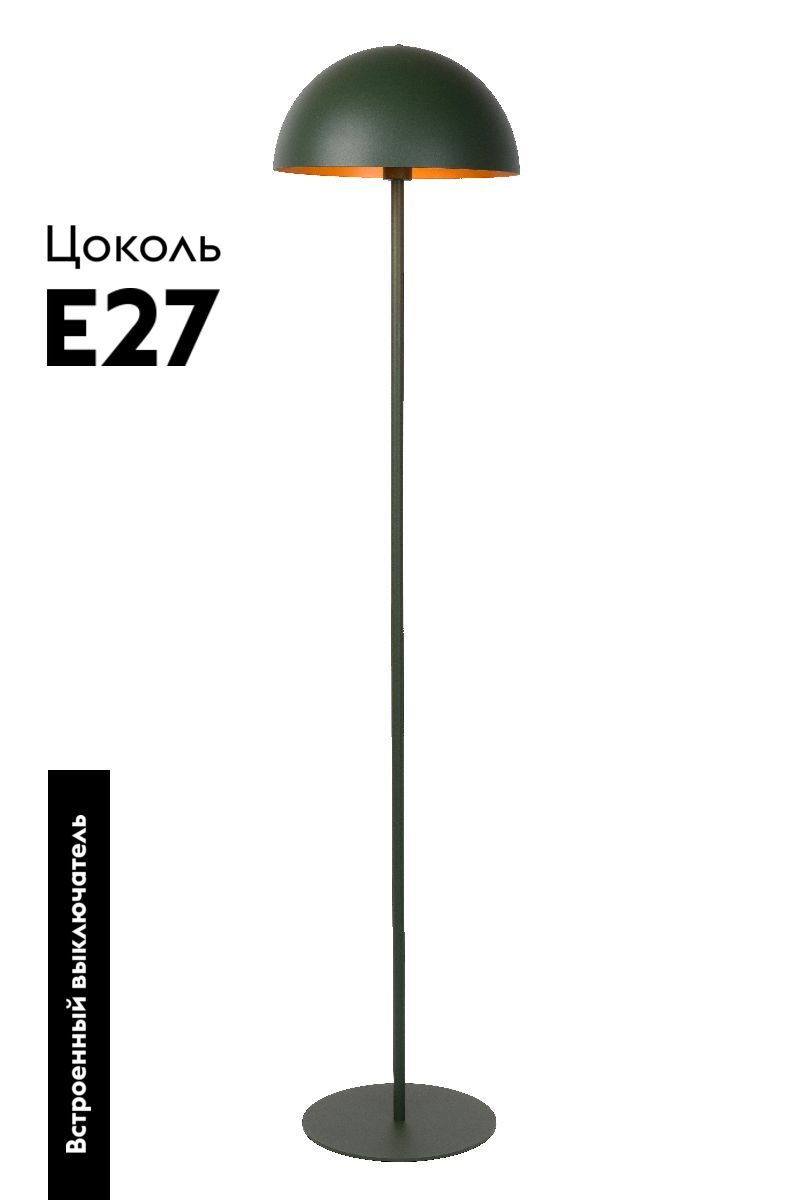 торшер lucide siemon 45796/01/33