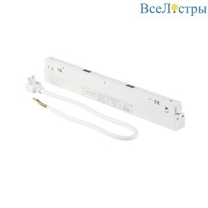 Блок питания для магнитного шинопровода Vitaluce VT0200038-00